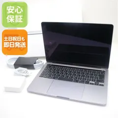 2026年最新】MacBooK pro 2020 13インチ 32gbの人気アイテム - メルカリ