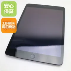 2026年最新】iPad mini 7 256 セルラーの人気アイテム - メルカリ