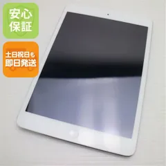 2026年最新】iPad mini 7 256 セルラーの人気アイテム - メルカリ