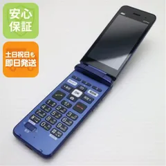 2026年最新】かんたんケータイ KYF41 ロイヤルブルーの人気アイテム