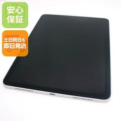 新品同様 iPad Air (M2) 11インチ Wi-Fi 128GB スターライト  タブレット Apple 即日発送 土日祝発送OK 07000