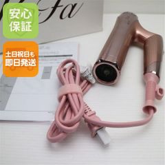ReFa ビューテックドライヤー SE ピンク 元箱付 - メルカリ