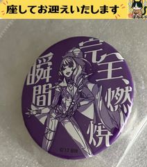 ベルモット缶バッジ☆公式アプリミステリートレインシリーズ - メルカリ