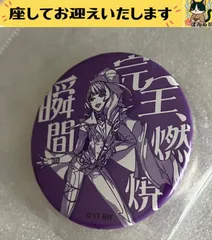 f➕マクロスΔ➕　美雲・ギンヌメール　瞬間完全燃焼　缶バッジのサムネイル