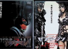 仮面ライダー THE FIRST & NEXT DVDセット - メルカリ