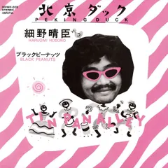 2026年最新】channel live レコードの人気アイテム - メルカリ