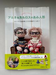 電脳(コンピューター)破壊作戦―ファイティング・ファンタジー