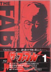 ザファブル アニメ DVD 7巻〜9巻 3巻セット - メルカリ