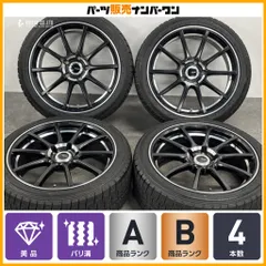 【美品 バリ溝】Advanti Racing VIGOROSO M993 18in 7.5J +45 PCD120 ダンロップ ウインターマックス WM02 225/40R18 BMW F20 1シリーズ のサムネイル