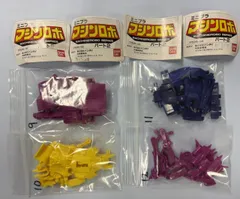 バンダイ ミニプラ マシンロボ パート2　全4種セット （当時物） Dセットのサムネイル