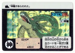 2026年最新】ドラゴンボール 90 リメイクの人気アイテム - メルカリ
