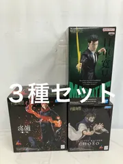 未開封 呪術廻戦 Luminasta MAXIMATIC フィギュア ３種 LF5515 f101