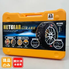 2026年最新】ネットギア ジラーレの人気アイテム - メルカリ