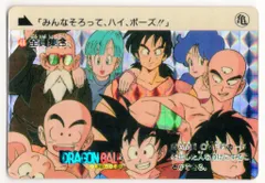 2026年最新】全員集合 ドラゴンボール カードダスの人気アイテム