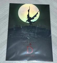 ポスター】 激レア バンパイアハンターD ポスター 大人気 希少 天野 