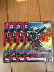 G046 バスターガンダム パラレル 4枚 - メルカリ