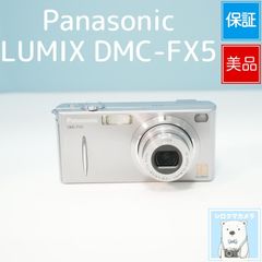 Panasonic LUMIX FS25❤️スマホ転送 動作確認済 シルバー - メルカリ