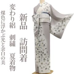 m1735＊正絹 夏着物 絽 仕付け糸付き 菖蒲 居敷当付 手縫い仕立て 訪問着 ゆめsaku 夏着物 正絹 変わり絽 仕付け・居敷当付 手縫い 訪問着P-132