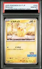 PSA10】ピカチュウ 《ILLUSTRATION CONTEST 2024》 PROMO 242/SV-P 1枚