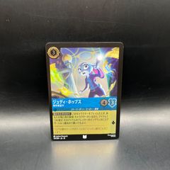 MTG【ショーケース】星原の歌手【フラクチャー・Foil】 - メルカリ