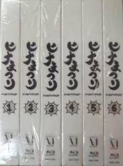 2026年最新】ヒナまつり blu-rayの人気アイテム - メルカリ