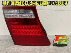 LS/LS460 USF40/USF41/USF45/USF46/UVF45/UVF46 純正 前期 左 フィニッシャーランプ/テールランプ/ライト/レンズ LED KOITO 50-91(148891)のサムネイル