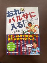 平成レトロ 小学生五年生 1998年6月号 ポケモンスタンプ未使用 - メルカリ
