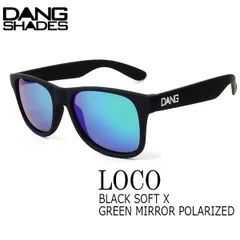 サングラス ファッション スポーツ DANG SHADE ダンシェイズ LOCO BLACK SOFT X GREEN MIRROR POLARIZED ロコ 軽量 人気のサムネイル