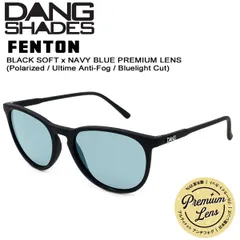 DANG SHADES ダンシェイズ FENTON BLACK SOFT x NAVY BLUE PREMIUM LENS フェントンブラックソフトネイビーブルーレンズ POLARIZED ULTIME ANTI-FOG BLUELIGHT CUTのサムネイル
