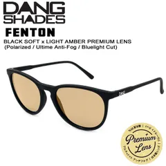 DANG SHADES ダンシェイズ FENTON BLACK SOFT x LIGHT AMBER PREMIUM LENS フェントンブラックソフトライトアンバーレンズ POLARIZED ULTIME ANTI-FOG BLUELIGHT CUTのサムネイル
