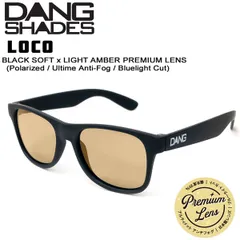DANG SHADES ダンシェイズ LOCO BLACK SOFT x LIGHT AMBER PREMIUM LENS ロコブラックソフトライトアンバーレンズ POLARIZED ULTIME ANTI-FOG BLUELIGHT CUTのサムネイル