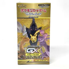 シュリンク付】 ハイクラスパック TAG TEAM GX タッグオールスターズ