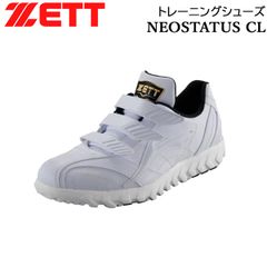ZETT プロステイタス BSR8677CL 27cm - メルカリ