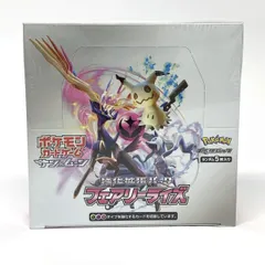 2026年最新】フェアリーライズ boxの人気アイテム - メルカリ