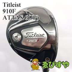 特別価格タイムセール❗】Titleist 短尺ドライバー - メルカリ