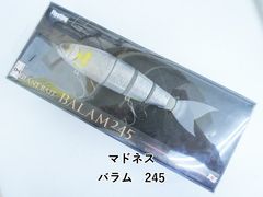 MADNESS バラム245 ブルピンイワシ - メルカリ