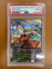 PSA10 メロメロ甘風 ST03-017 パラレル ハンコック PSA10】メロメロ甘風 ST03-017 パラレル ハンコック - メルカリ