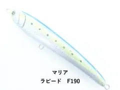 2026年最新】F190の人気アイテム - メルカリ