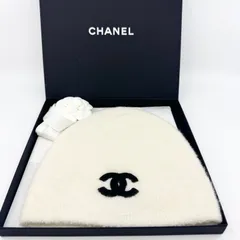 【極美品】CHANEL シャネル ニット帽 カシミア シルク ちゃんみなさん着用モデル　希少　入手困難　正規品　美品　レディース　メンズ　ココマーク　ホワイト　白　ブラック　黒