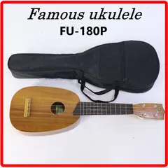 2026年最新】FAMOUS FU-180の人気アイテム - メルカリ