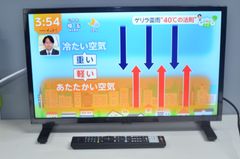 KK様取り置き中 美品 2024年製 人気のパナソニック 32インチ - メルカリ
