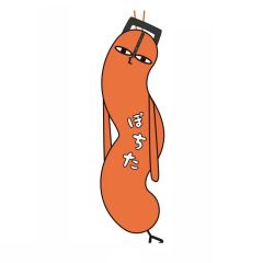 [중고] 봉제인형 마스코트·봉제인형 배지 포치타 [극장판 첸소만 레제편 뒤틀린 녀석들]