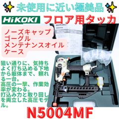 能美防災2026年製 FDK246✖️8個、ベース✖️8個 新品未使用品 - メルカリ