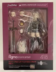 MAXFACTORY figma Fate/Grand Order セイバー/アルトリア・ペンドラゴン[オルタ] 新宿ver 418