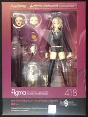 MAXFACTORY figma Fate/Grand Order セイバー/アルトリア・ペンドラゴン[オルタ] 新宿ver 418