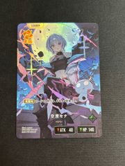 Xross Stars クロスタ ぶいすぽっ！ 空澄セナ LRP - メルカリ