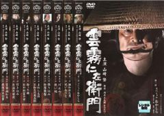 雲霧仁左衛門 DVD 全巻セット 中井貴一 NHK 全3巻 - メルカリ