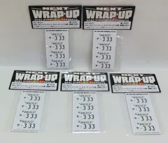 M[ネコ]0952 WRAP-UP 「REAL 3D ナンバープレートJP オーダーメイド仕様 （浜松ナンバー）」 0015-01 5セット レア 希少 未開封保管品のサムネイル