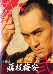 2026年最新】渡辺六郎の人気アイテム - メルカリ