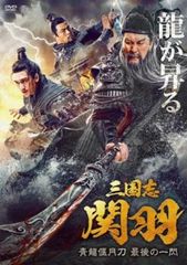 エンター・ザ・ボイド【字幕】【洋画 中古 DVD】レンタル落ち - メルカリ